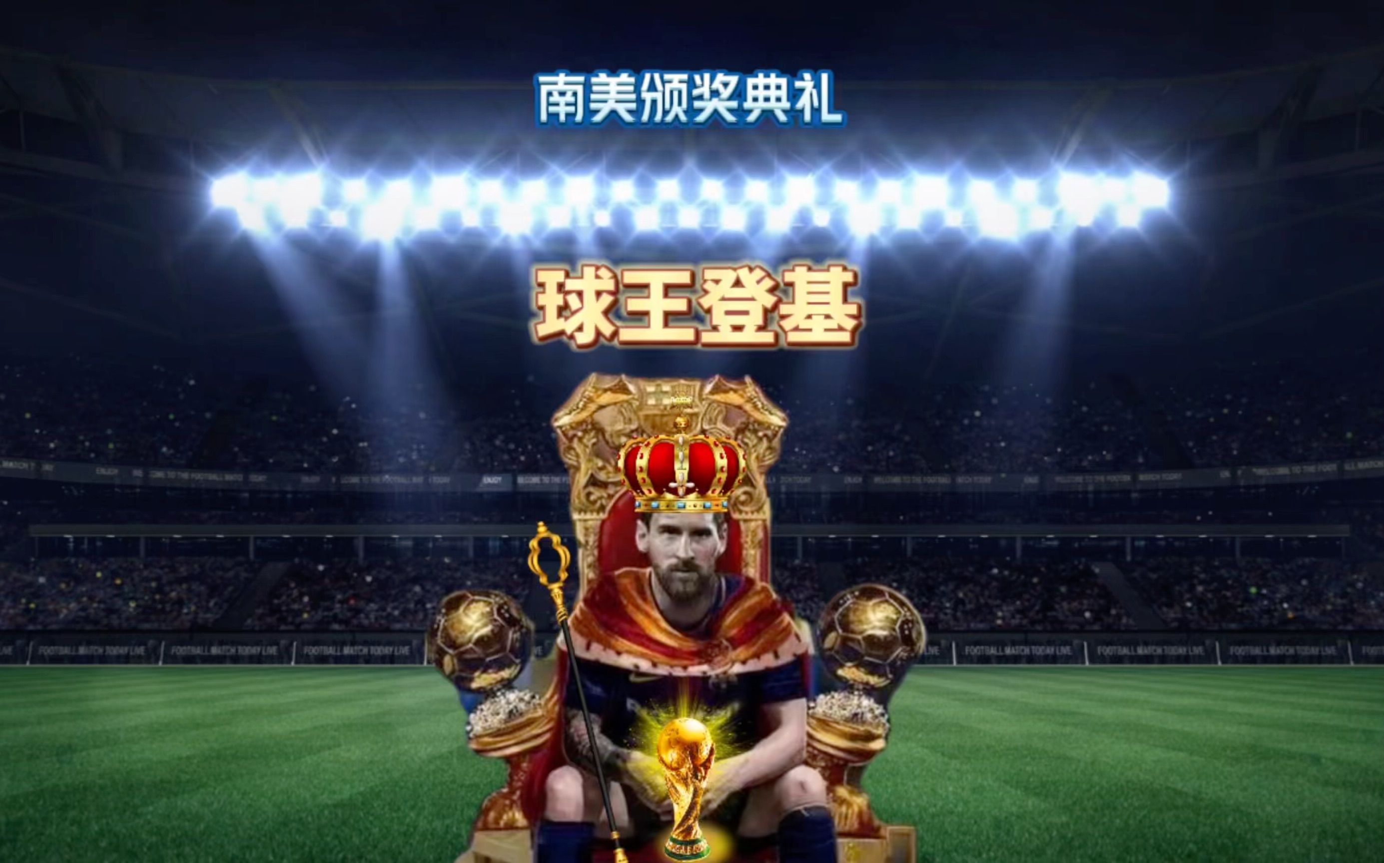 甲联