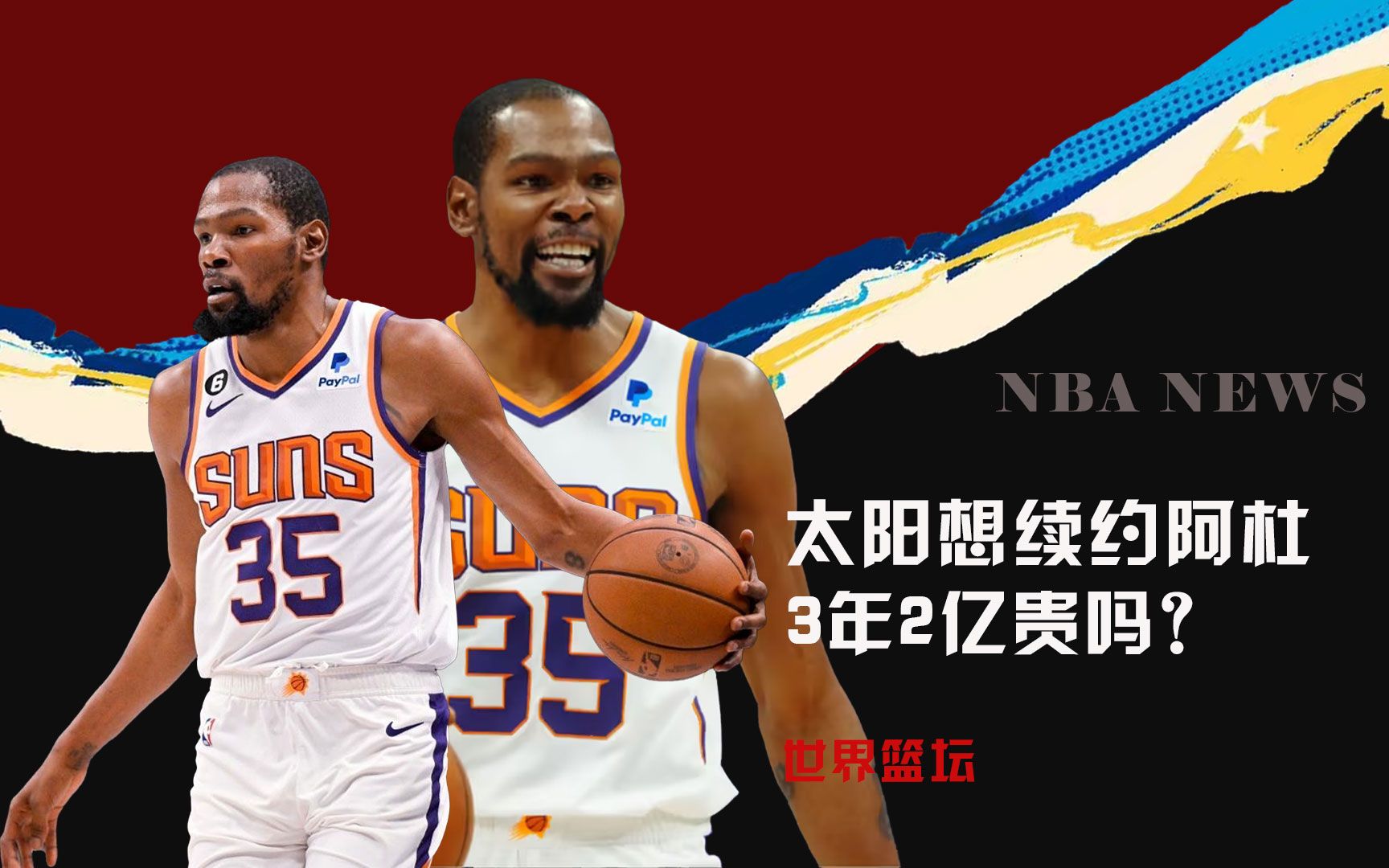 探讨他在