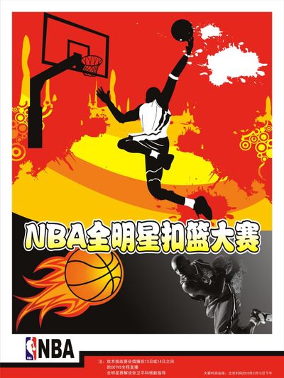 动机在双方